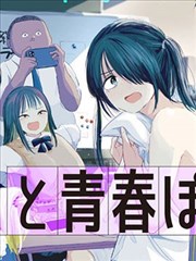 乐看·剧场版 剧场版 2023