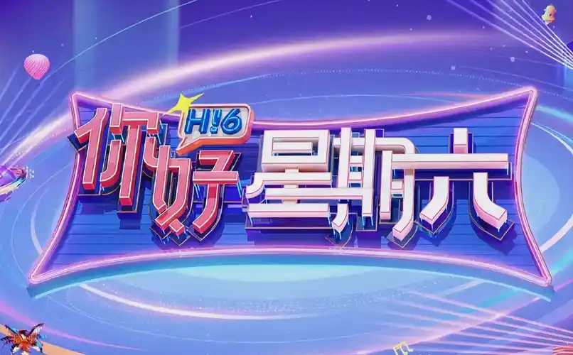 每日更新 无广告 乐看推荐